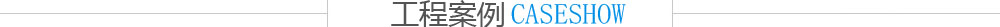 産品分類